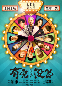 性生活动态图片